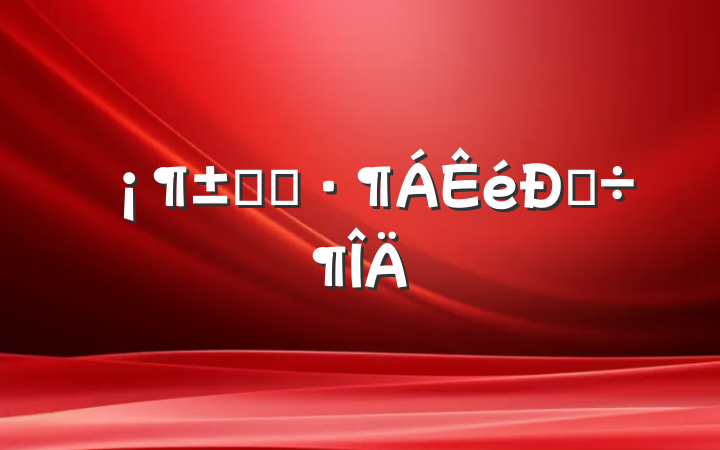 ߳ǡĵ÷