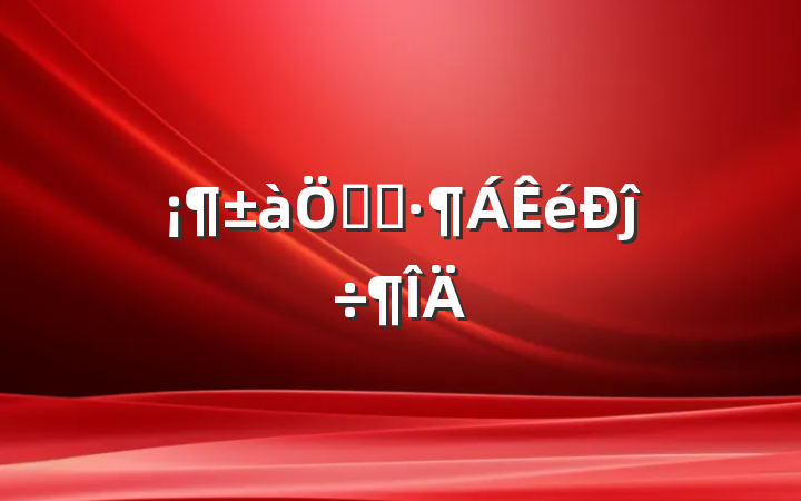 ۼǡĵ÷