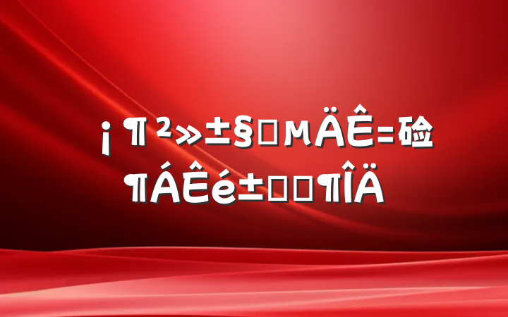 Թ硷ʼǷ