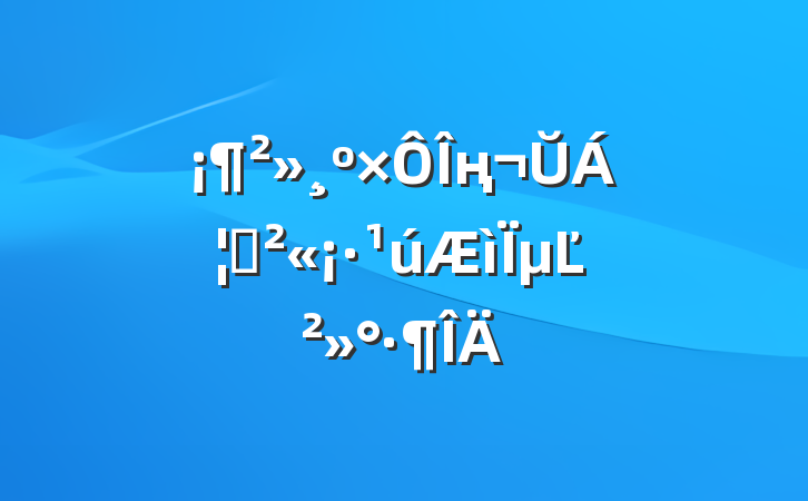 ңŬƴµĽ