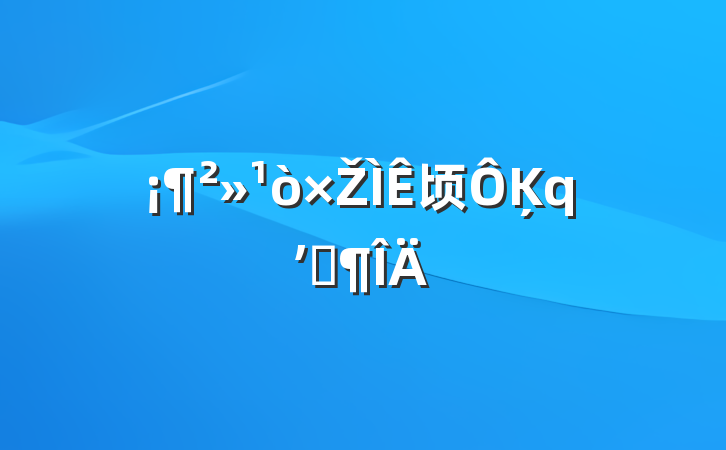 Ž顷ĶʼǷ