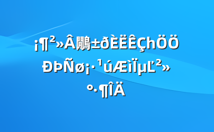 鷳һµĽ