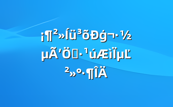 ģʼաµĽ