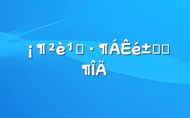 ݡʼǷ