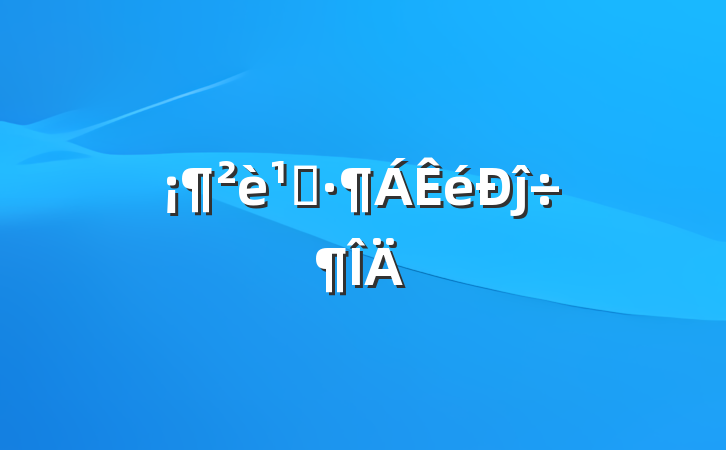 ݡĵ÷
