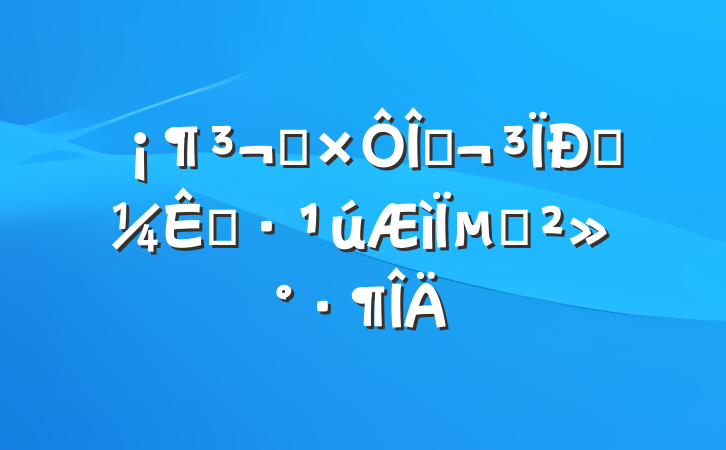 ԽңſԡµĽ