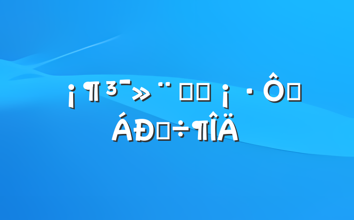 ϦʰĶĵ÷