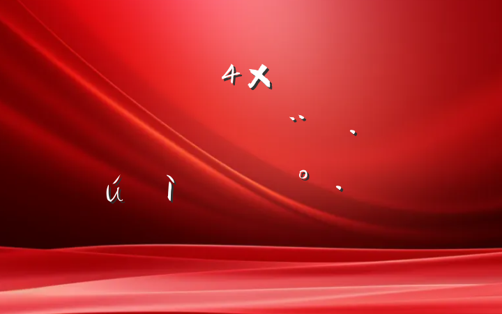 ɹڷܣлرµĽġ