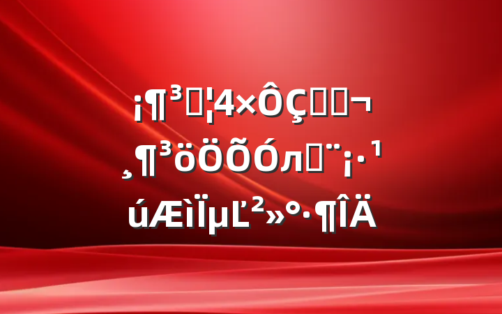 ɹڷܣлرµĽ