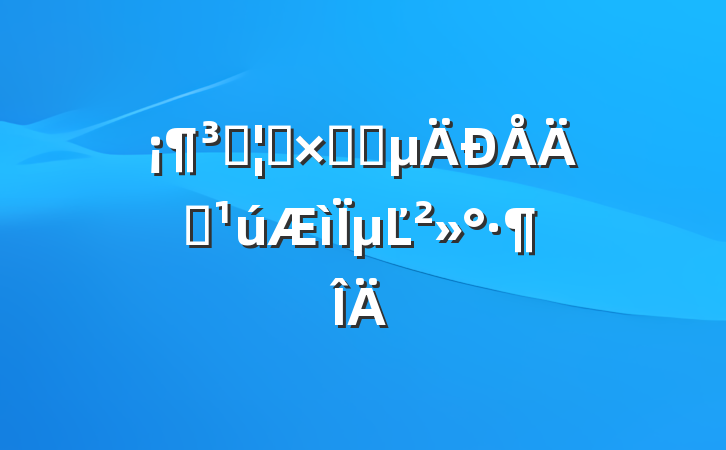 ɹԴԼᶨµĽ
