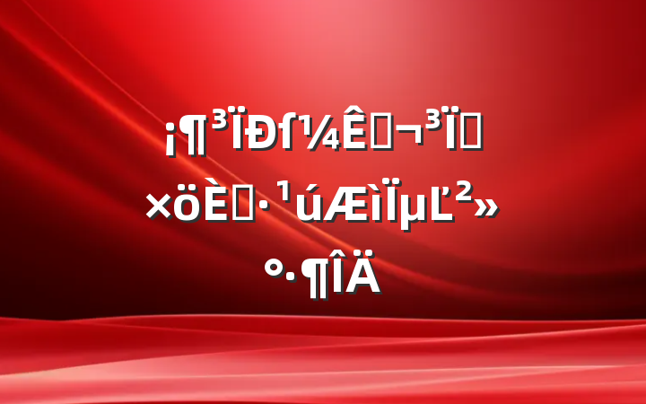 ſԣʵˡµĽ