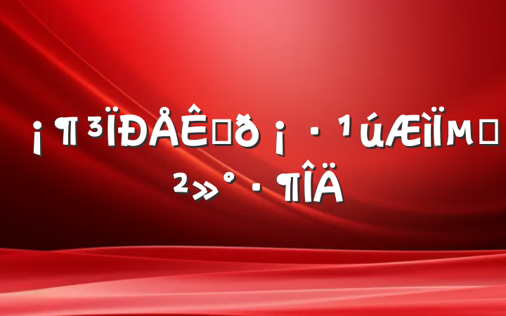 ǽ𡷹µĽ
