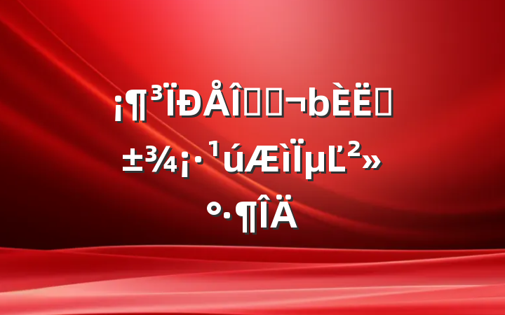 ޼ۣ֮µĽ