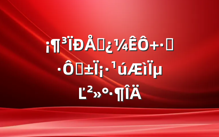ӭ ܶڵ¡µĽ
