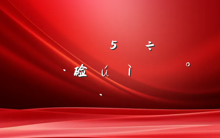 дͳ£·硷µĽ