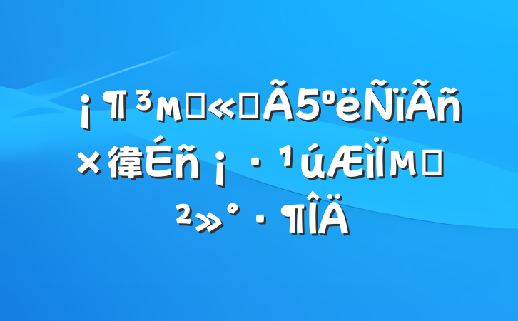 м̴ͳº徫񡷹µĽ