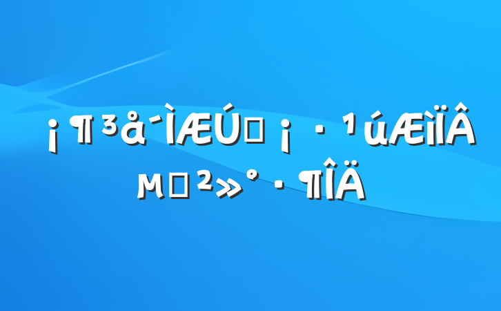 ĩµĽ