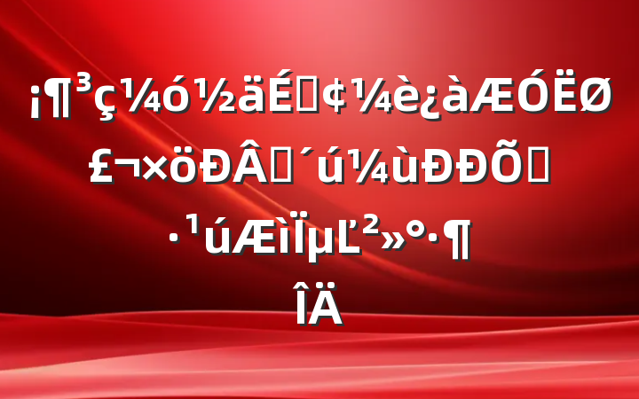 ݡأʱߡµĽ