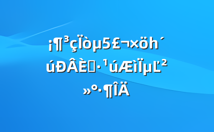£һˡµĽ