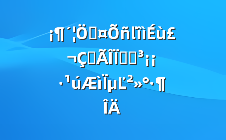 ݳľഺ벻ɢµĽ