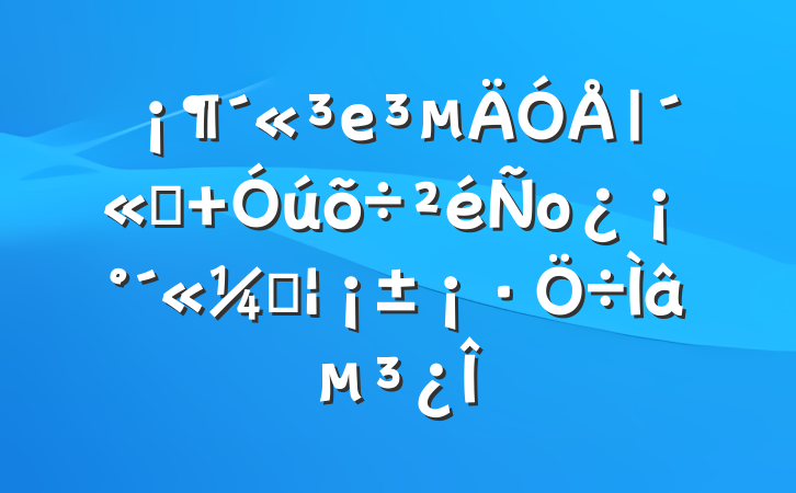 еͳ úõоұ⵳
