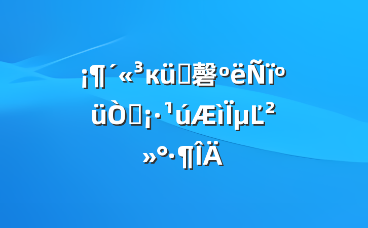 кüҷ磬üѵµĽ