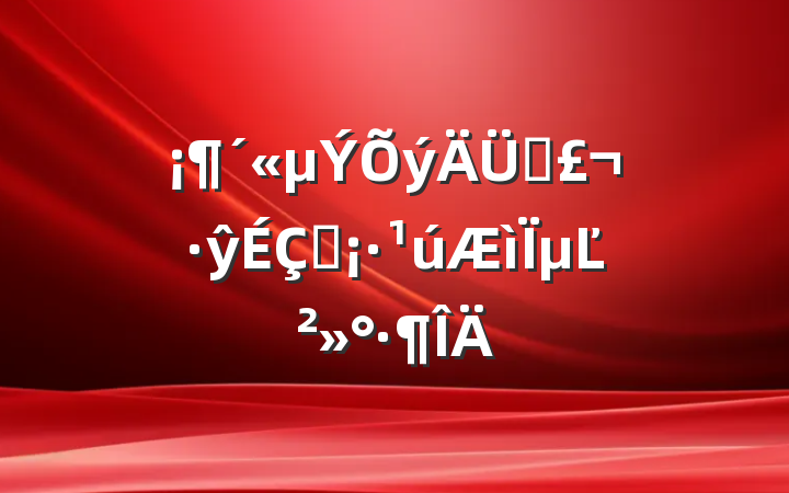 ŷഺµĽ