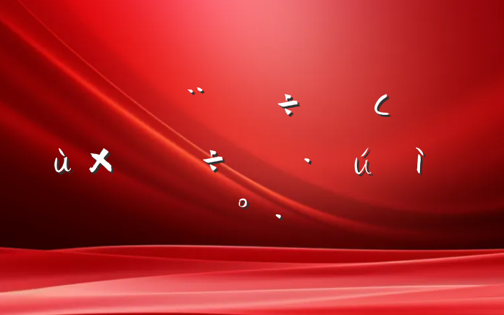 СʹߡµĽ