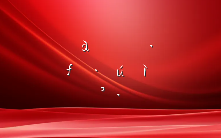ӿмȡܽµĽ