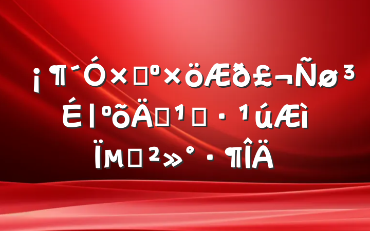 ԼõϰߡµĽ