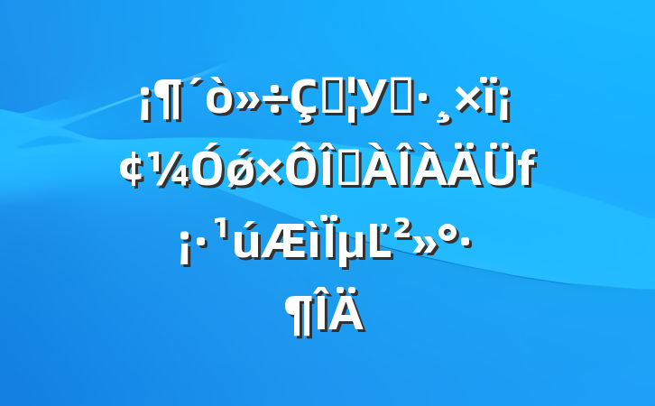 ֺУ԰ǿҷµĽ