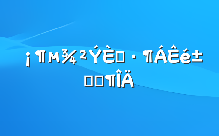 ˡʼǷ