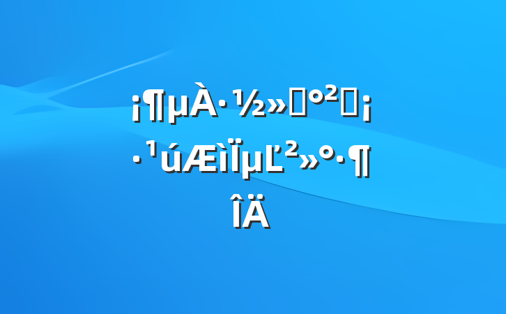 ·ͨȫµĽ