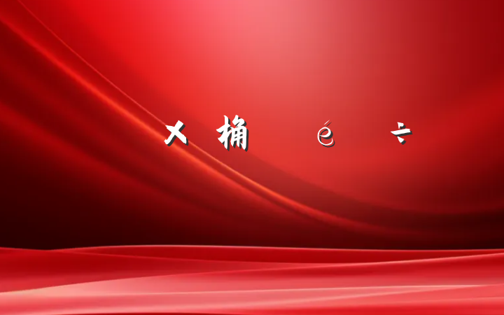 ӹ桷ĵ÷