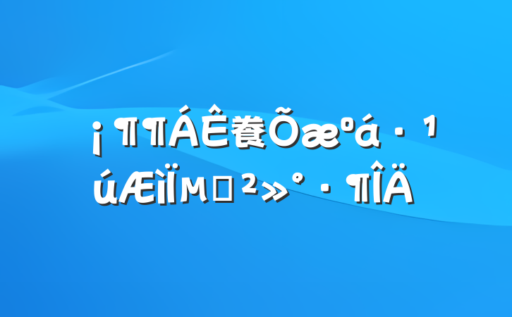 飬áµĽ
