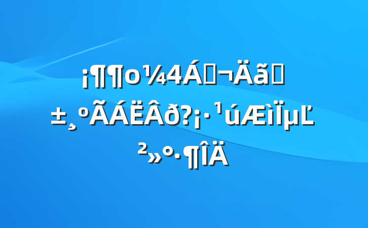 οˣ׼?µĽ