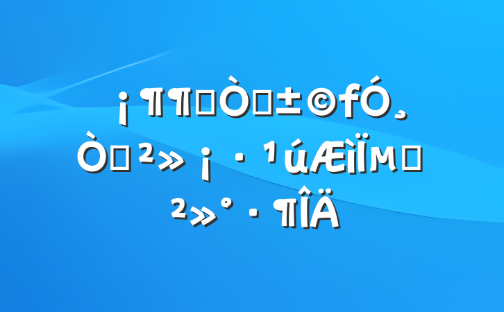 Լͥ¸˵µĽ