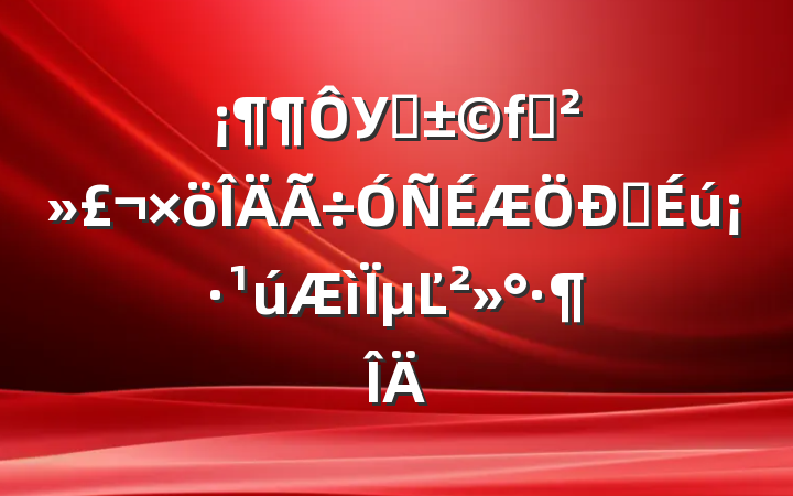 У԰˵ѧµĽ