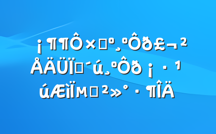Լ𣬲Ϊʱ𡷹µĽ