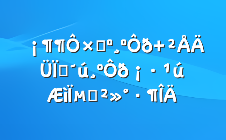 Լ Ϊʱ𡷹µĽ