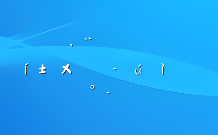 ưȫ𡷹µĽ