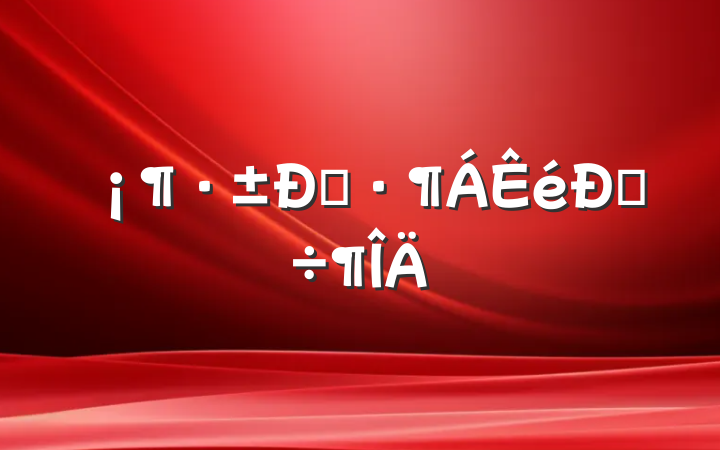 ǡĵ÷