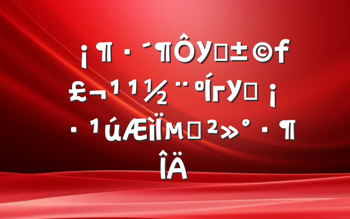 У԰гУ԰µĽ