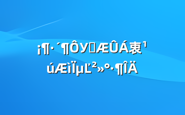 У԰衷µĽ