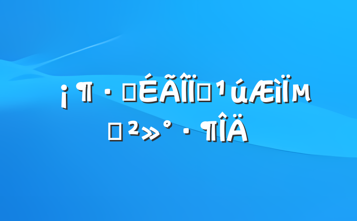 ŷ롷µĽ