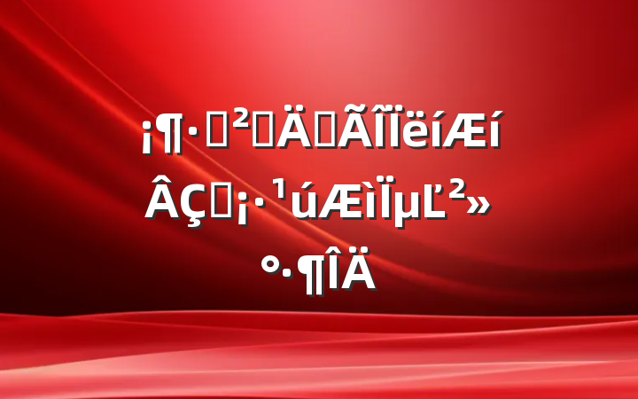 Ƿʮ꣬ഺµĽ