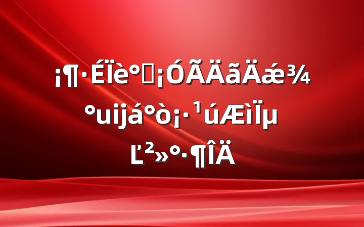 ɣǽĳ򡷹µĽ