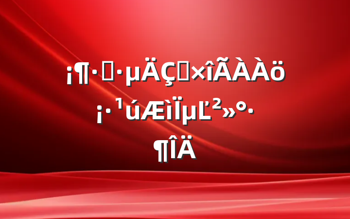 ܶഺµĽ