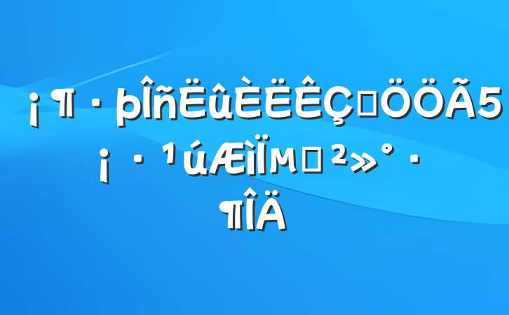 һ¡µĽ