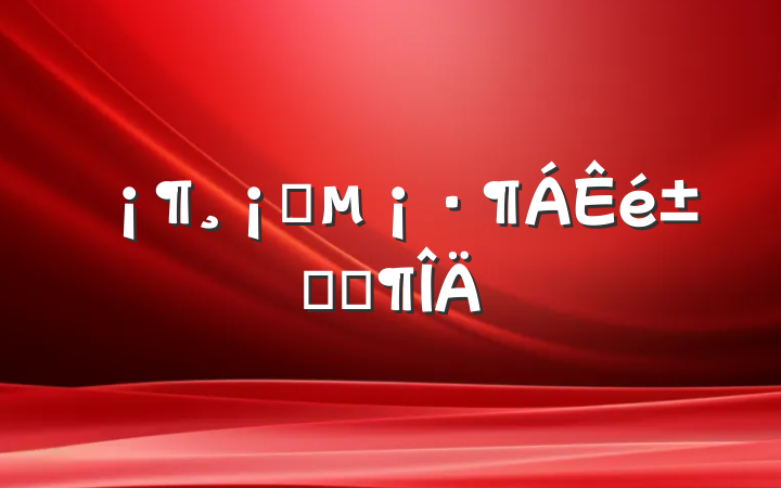 ʿ¡ʼǷ